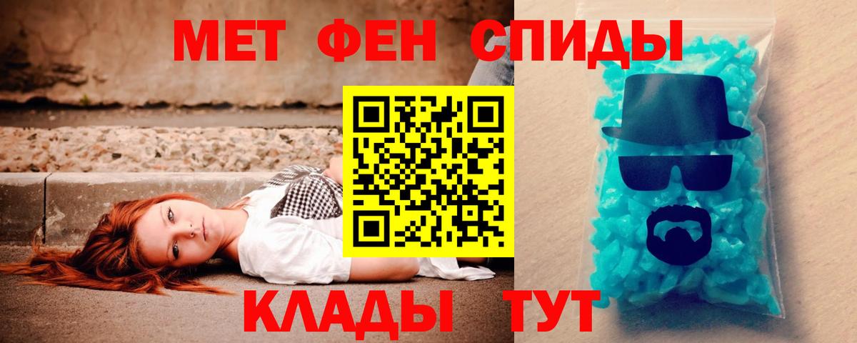 АМФ 97%  Amphetamine  Прокопьевск  Вход с VPN 