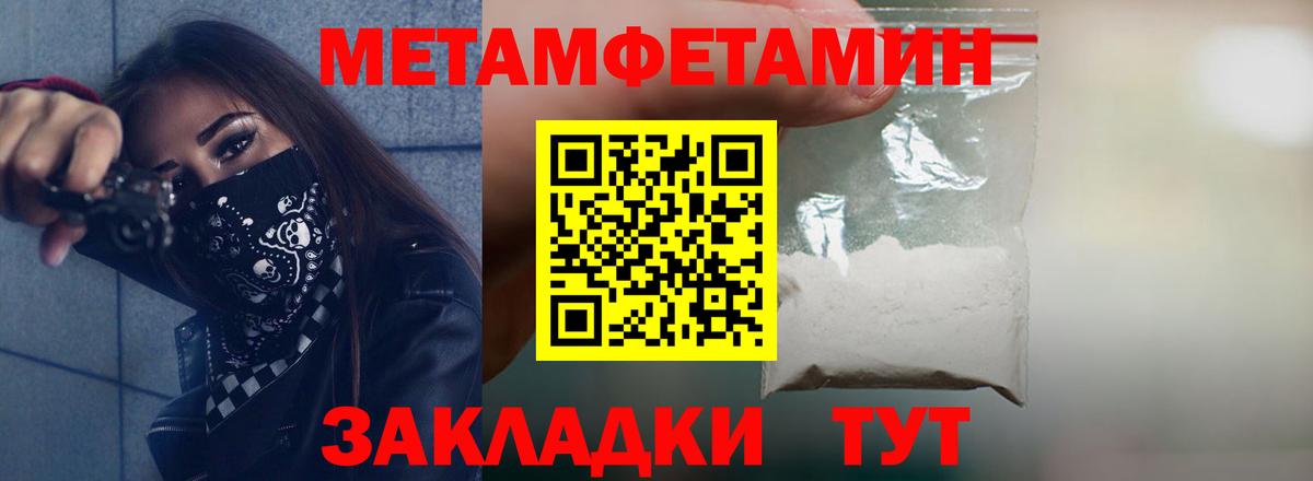 Amphetamine Premium Прокопьевск