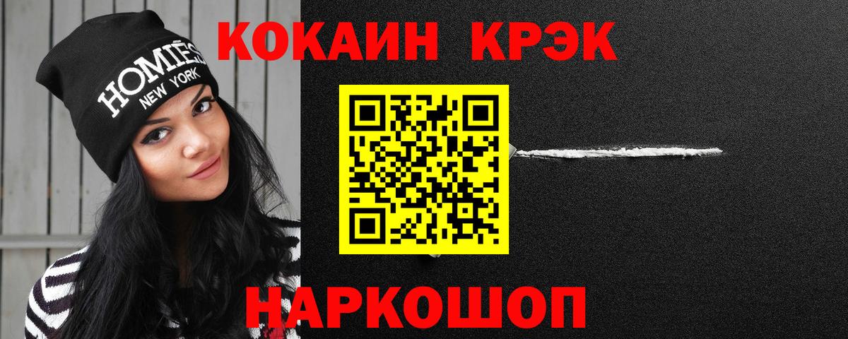 Прокопьевск  Cocaine Перу  Вход с VPN  Cocaine 98% 