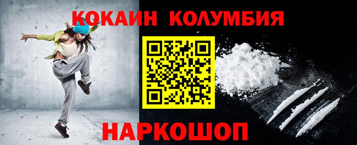 КОКАИН 98% Прокопьевск
