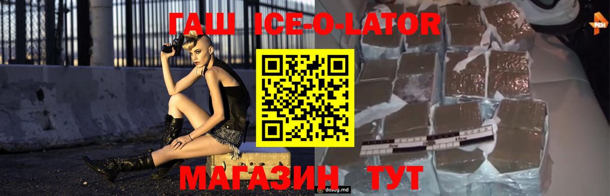 Прокопьевск  Гашиш Cannabis  ГАШИШ индика сатива  цены   Вход с VPN 