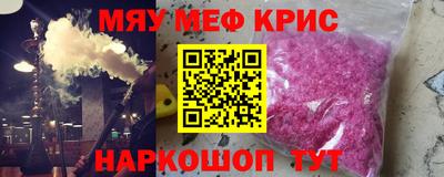 соль курить ск Рязань