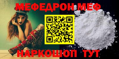 соль курить ск Рязань