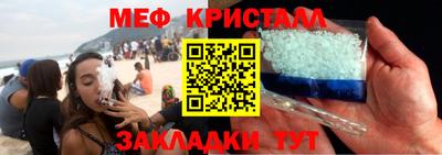 гашиш Севастополь