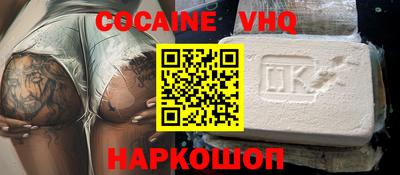 ГАЛЛЮЦИНОГЕННЫЕ ГРИБЫ Рыбинск