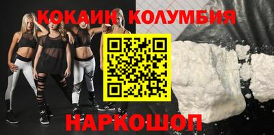ГАЛЛЮЦИНОГЕННЫЕ ГРИБЫ Рыбинск