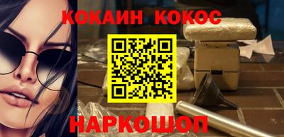 соль курить ск Рязань