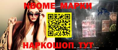 ГАЛЛЮЦИНОГЕННЫЕ ГРИБЫ Рыбинск