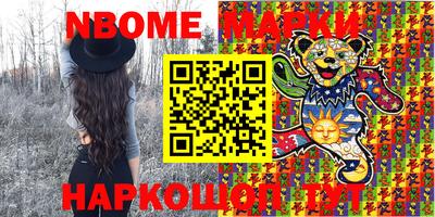 ГАЛЛЮЦИНОГЕННЫЕ ГРИБЫ Рыбинск