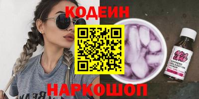ГАЛЛЮЦИНОГЕННЫЕ ГРИБЫ Рыбинск