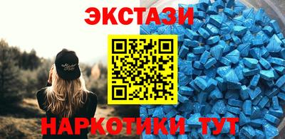 ГАЛЛЮЦИНОГЕННЫЕ ГРИБЫ Рыбинск