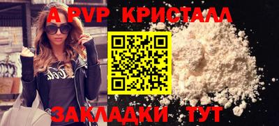 соль курить ск Рязань