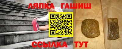 ГАЛЛЮЦИНОГЕННЫЕ ГРИБЫ Рыбинск