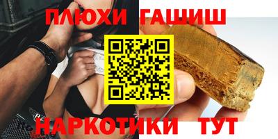 ГАЛЛЮЦИНОГЕННЫЕ ГРИБЫ Рыбинск