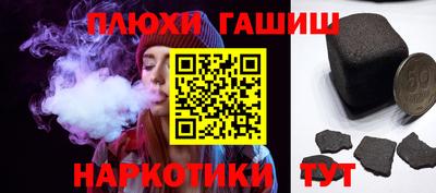 дмт Рузаевка