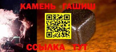 ГАЛЛЮЦИНОГЕННЫЕ ГРИБЫ Рыбинск