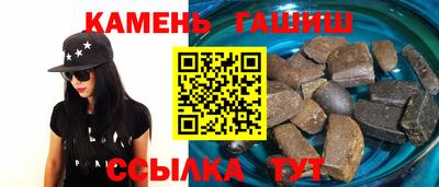 соль курить ск Рязань