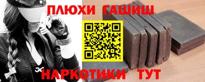 дмт Рузаевка