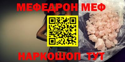 дмт Рузаевка