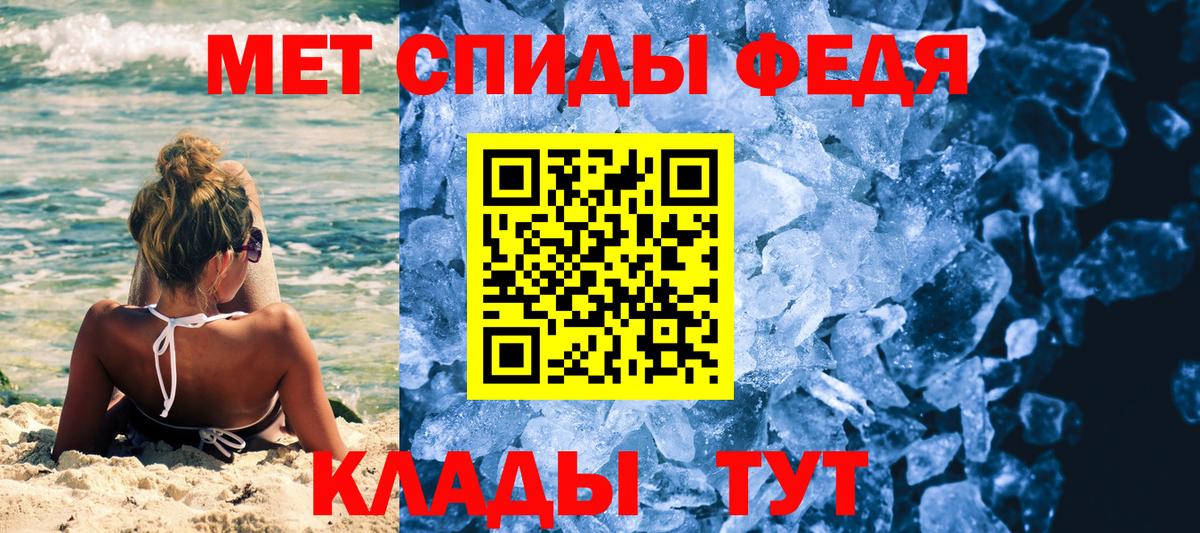 Прокопьевск  Метамфетамин кристалл  Вход с VPN  Метамфетамин кристалл 