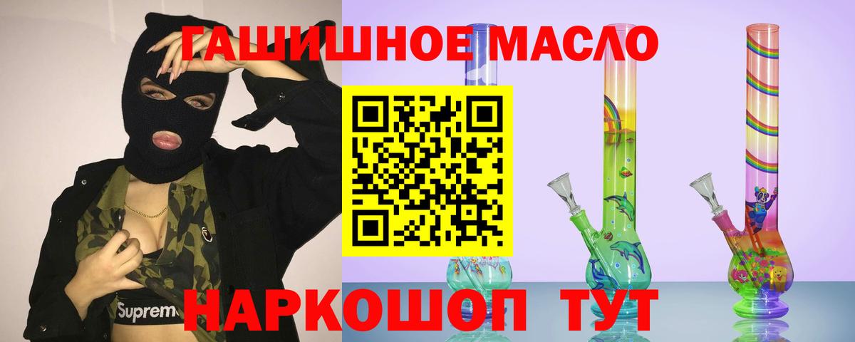 Дистиллят ТГК вейп с тгк  Вход с VPN  Дистиллят ТГК Wax  Прокопьевск 