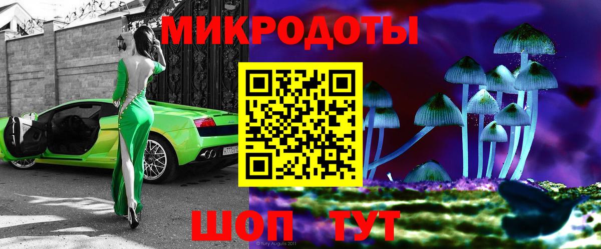 Прокопьевск  Галлюциногенные грибы прущие грибы  Галлюциногенные грибы GOLDEN TEACHER  Вход с VPN 